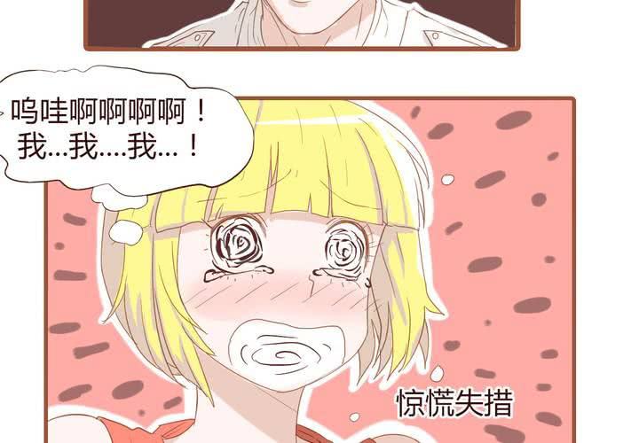 第十九话 飚车的后果-第20话