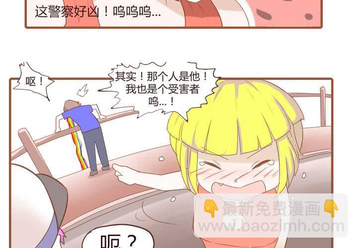 第十九话 飚车的后果-第20话