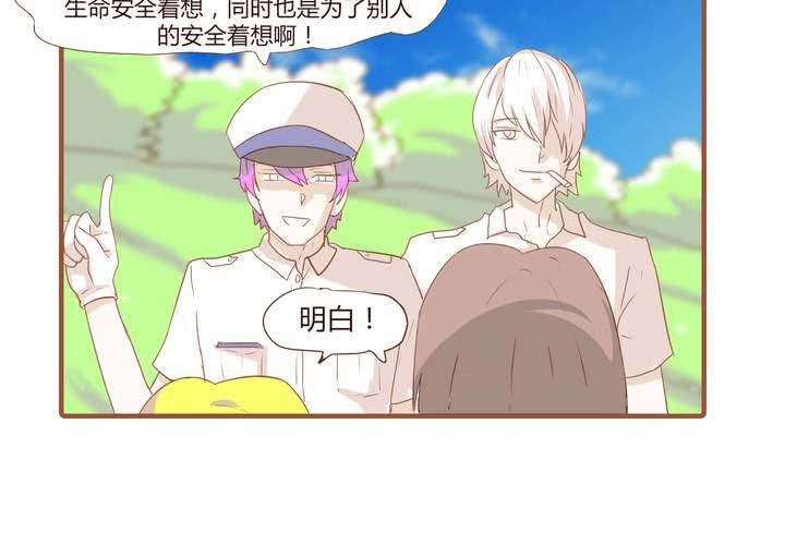 第十九话 飚车的后果-第20话