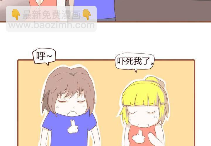 第十九话 飚车的后果-第20话