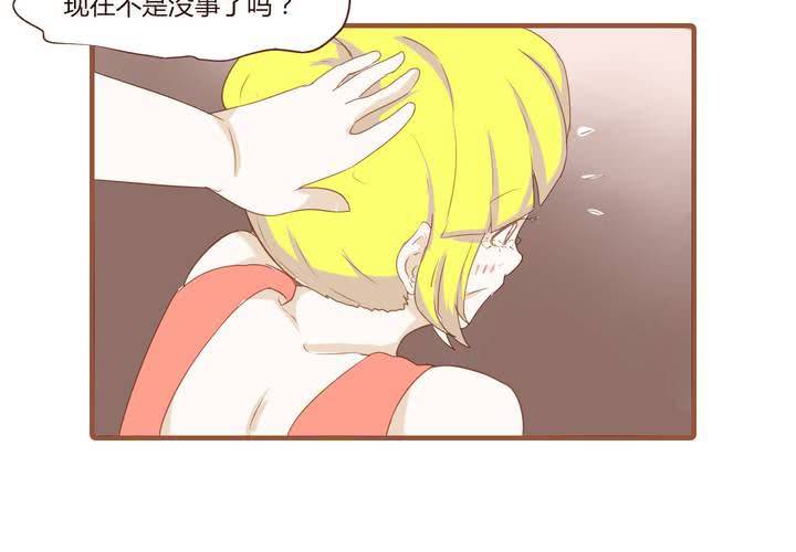 第十九话 飚车的后果-第20话