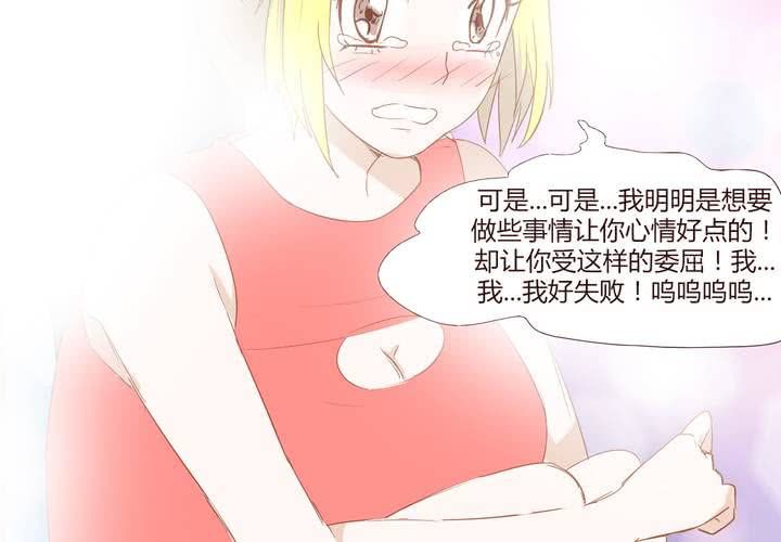 第十九话 飚车的后果-第20话