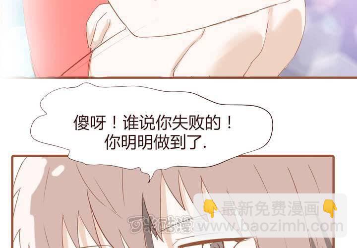 第十九话 飚车的后果-第20话