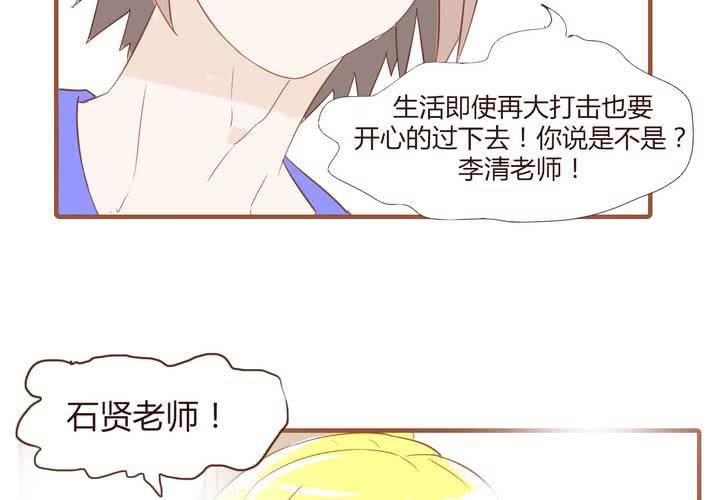 第十九话 飚车的后果-第20话