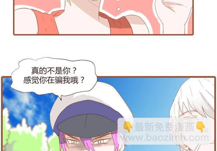 第十九话 飚车的后果-第20话