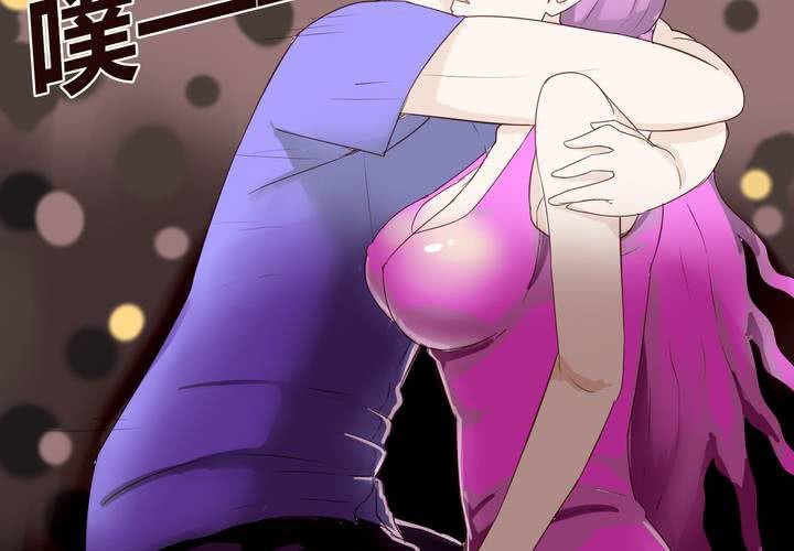 第二十一话 名为男人的眼泪(1/2)-第22话