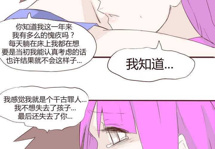 第二十一话 名为男人的眼泪(1/2)-第22话