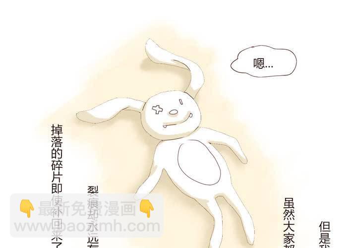 第二十一话 名为男人的眼泪(1/2)-第22话