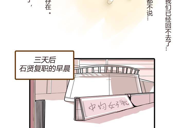 第二十一话 名为男人的眼泪(1/2)-第22话