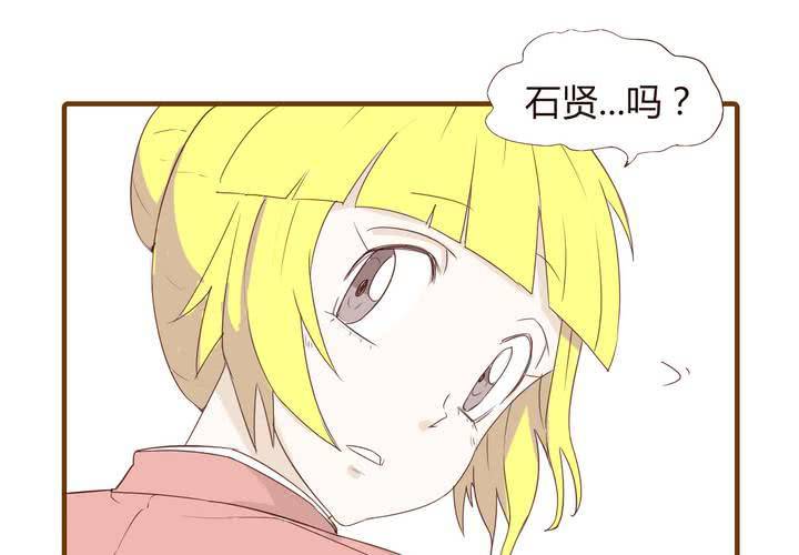 第二十一话 名为男人的眼泪(1/2)-第22话