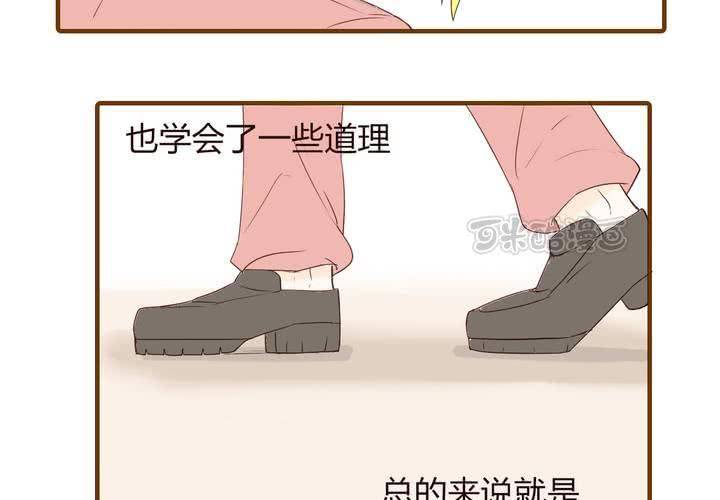 第二十一话 名为男人的眼泪(1/2)-第22话