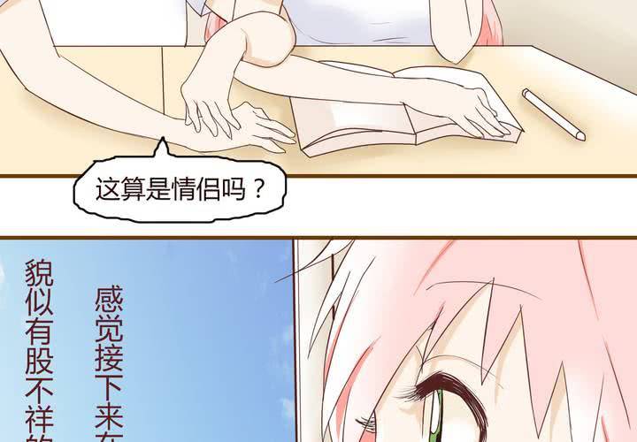 第二十一话 名为男人的眼泪(1/2)-第22话