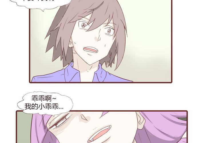 第二十一话 名为男人的眼泪(1/2)-第22话