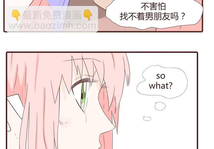 第二十三话 鼓励-第24话