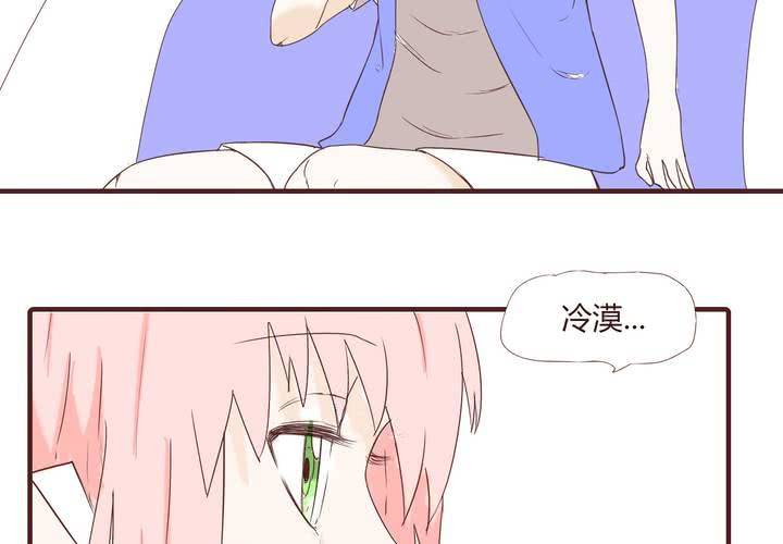 第二十三话 鼓励-第24话