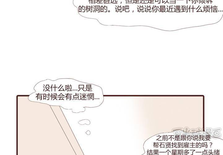 第二十三话 鼓励-第24话