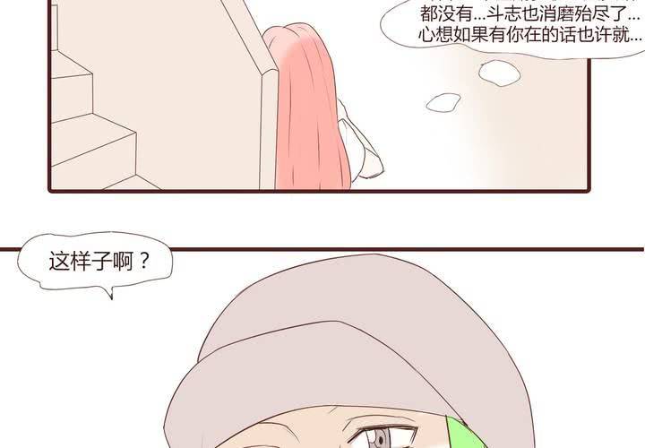 第二十三话 鼓励-第24话