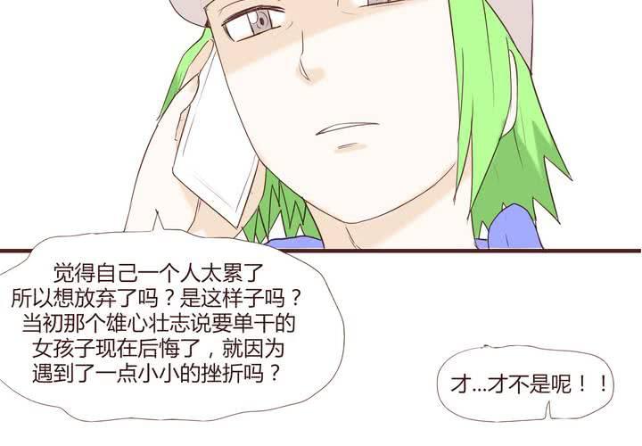 第二十三话 鼓励-第24话