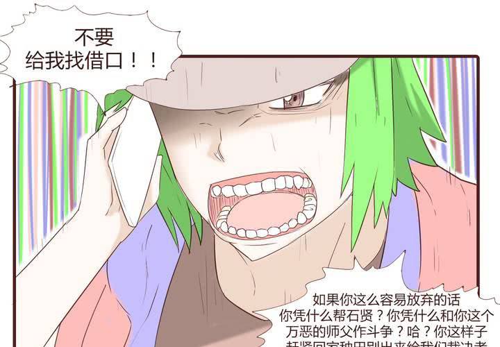 第二十三话 鼓励-第24话