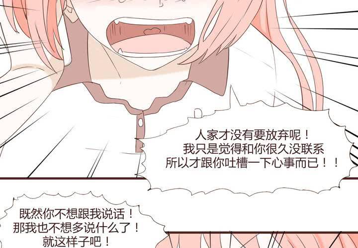 第二十三话 鼓励-第24话