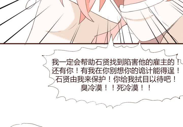 第二十三话 鼓励-第24话