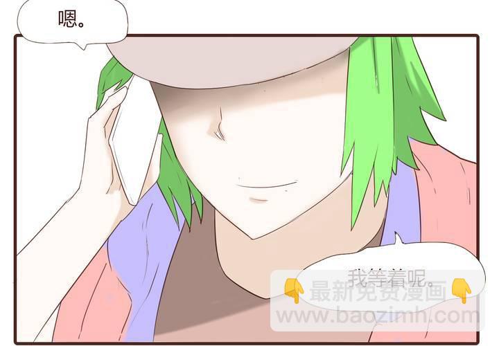 第二十三话 鼓励-第24话