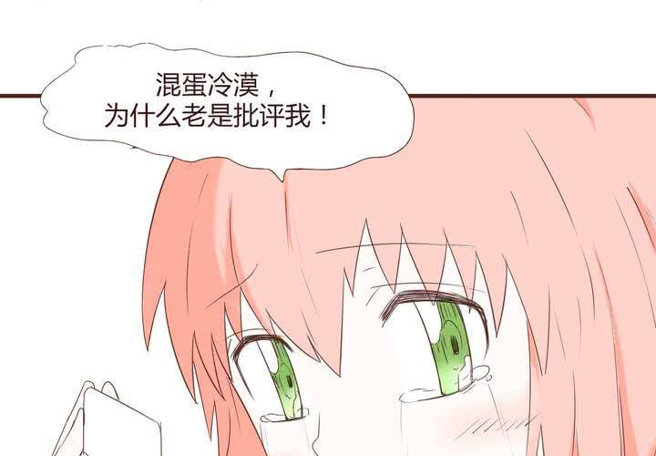 第二十三话 鼓励-第24话