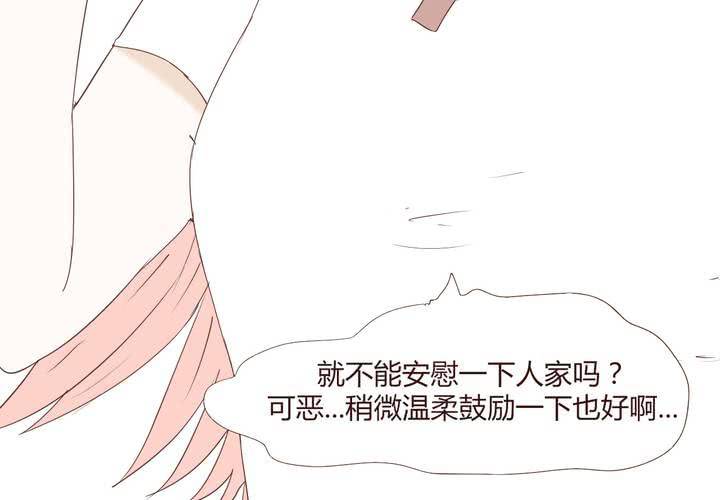 第二十三话 鼓励-第24话