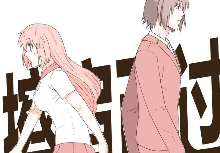 第二十三话 鼓励-第24话