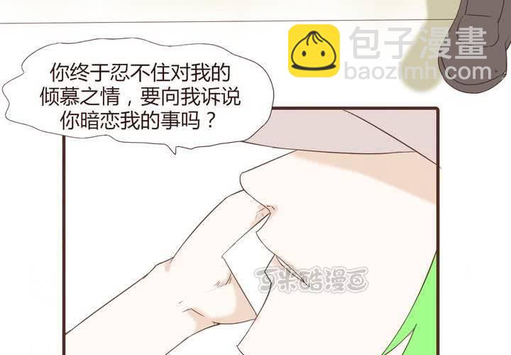 第二十三话 鼓励-第24话