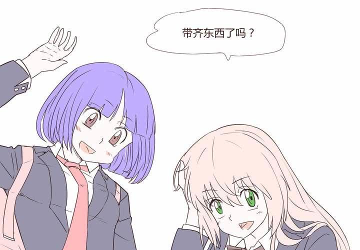 第二十五话 扑朔迷离-第26话