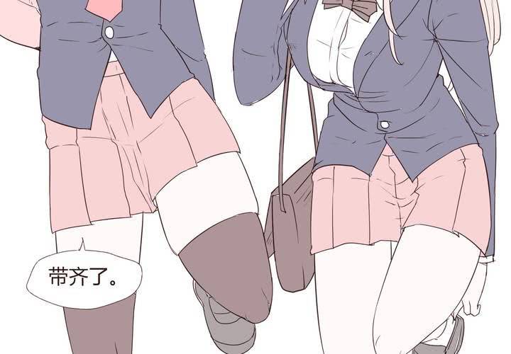 第二十五话 扑朔迷离-第26话