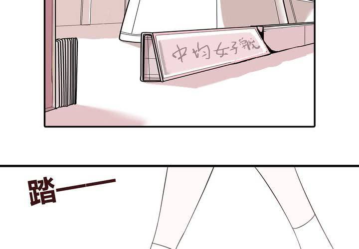 第二十五话 扑朔迷离-第26话