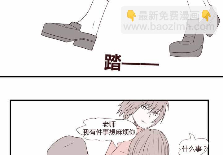 第二十五话 扑朔迷离-第26话