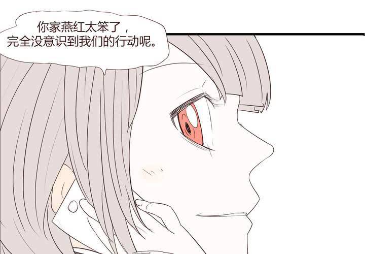 第二十五话 扑朔迷离-第26话