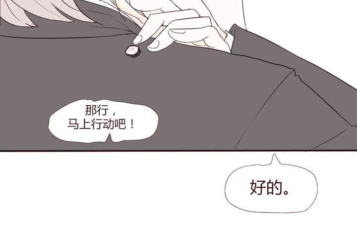 第二十五话 扑朔迷离-第26话