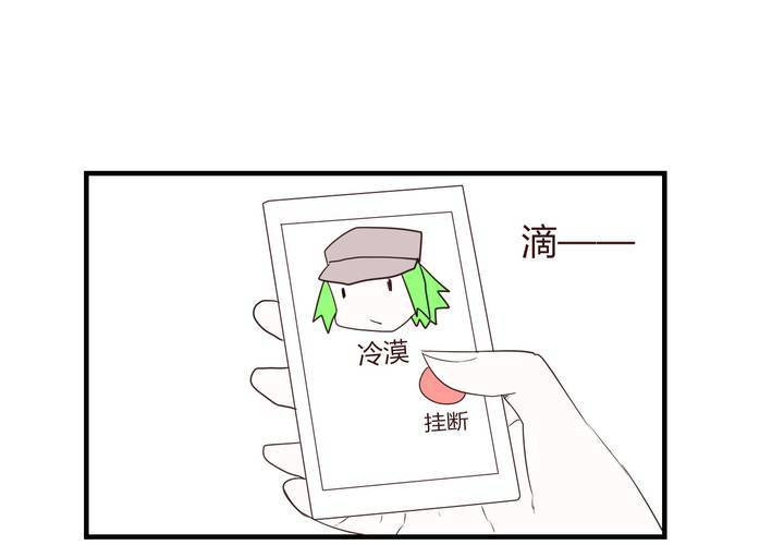 第二十五话 扑朔迷离-第26话