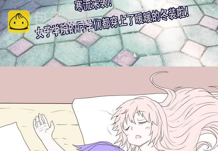 第二十五话 扑朔迷离-第26话