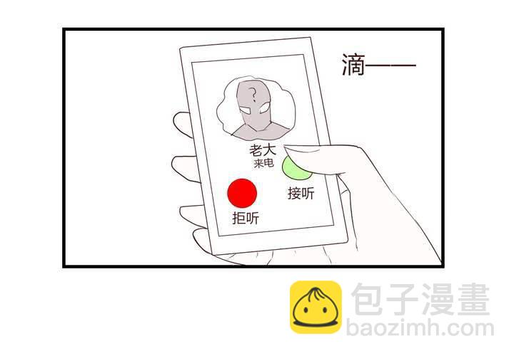 第二十五话 扑朔迷离-第26话