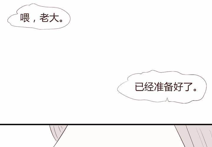 第二十五话 扑朔迷离-第26话