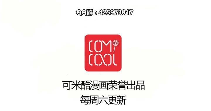 第二十五话 扑朔迷离-第26话