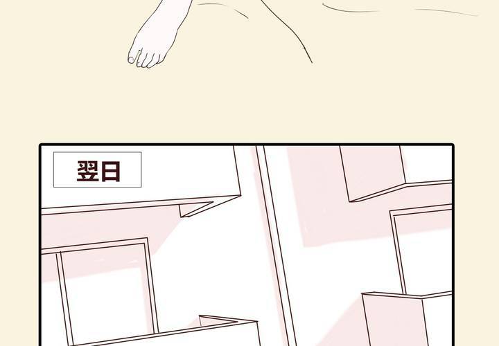 女子学院之恋 - 第二十五话 扑朔迷离 - 6