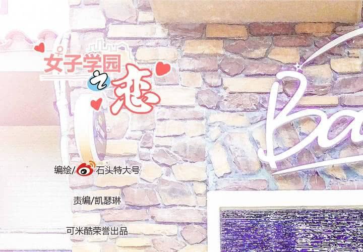 第二十七话 笼中鸟-第28话