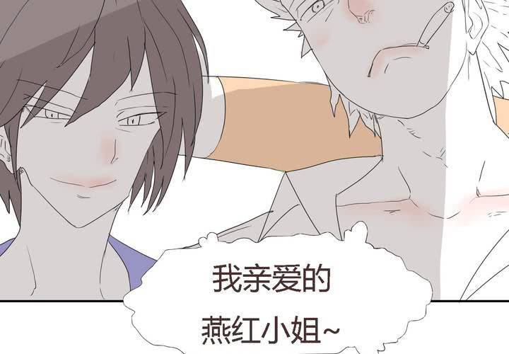 第二十七话 笼中鸟-第28话