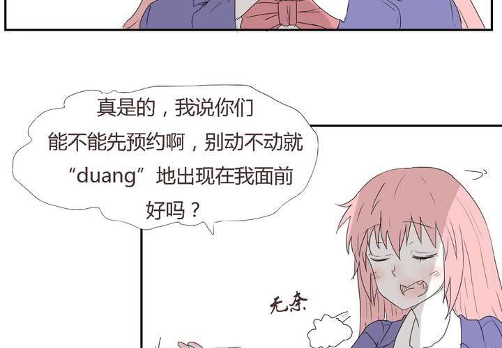 第二十七话 笼中鸟-第28话