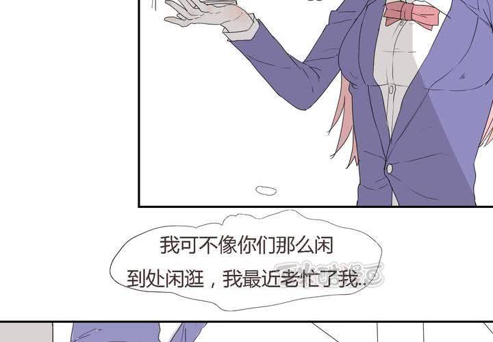 第二十七话 笼中鸟-第28话