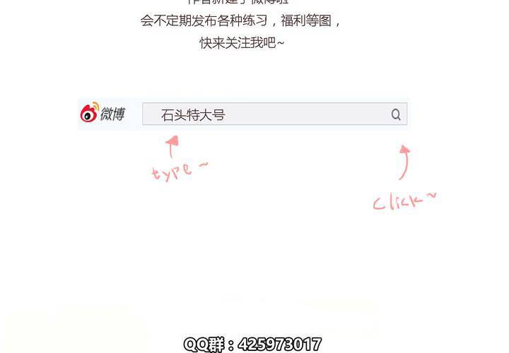 第二十七话 笼中鸟-第28话