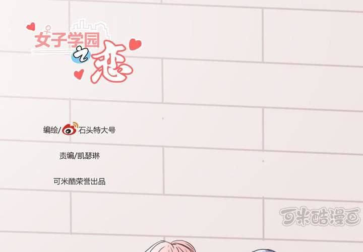 第二十九话 最后的挣扎-第30话