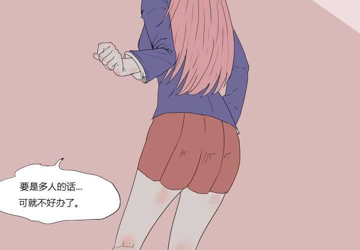 第二十九话 最后的挣扎-第30话