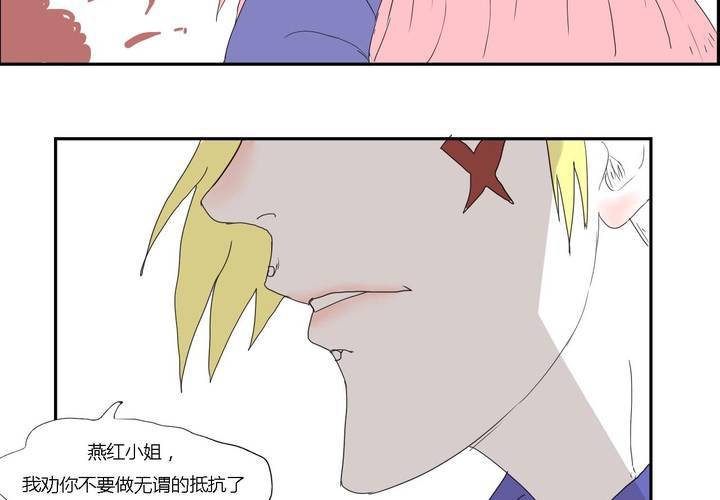 第二十九话 最后的挣扎-第30话